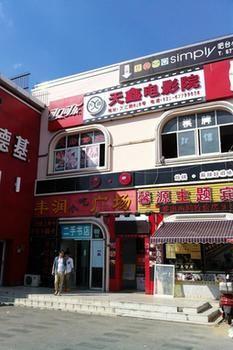 Shanghai Xinyuan Theme Hotel 外观 照片